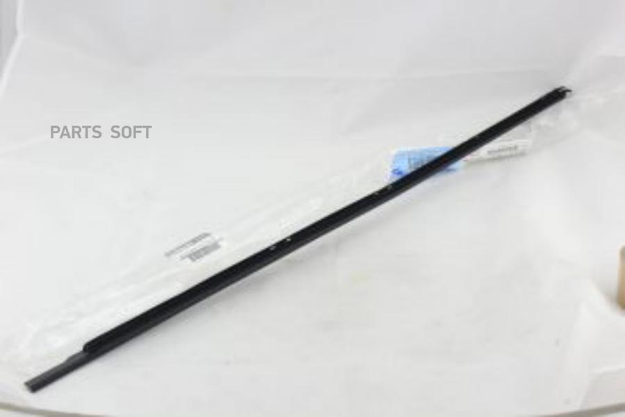 

Уплотнитель Стекла NISSAN арт. 8083401J00