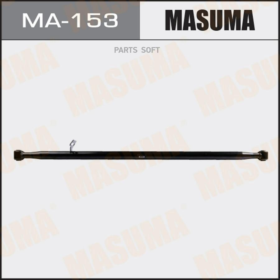 

Тяга рулевая TOYOTA задн. MASUMA MA-153