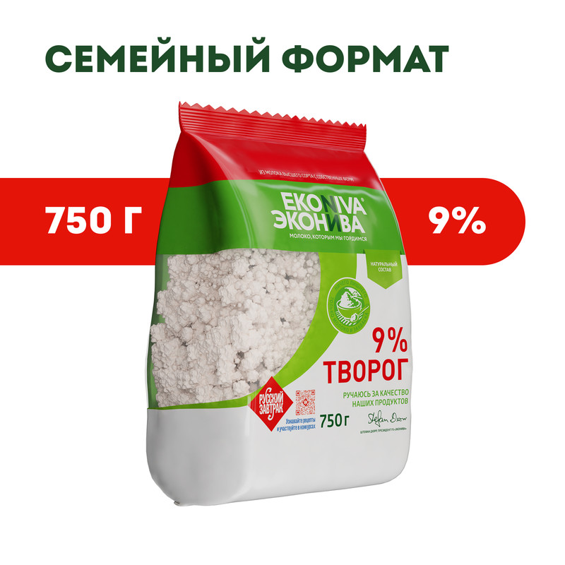 

Творог рассыпчатый ЭкоНива 9%, 750 г