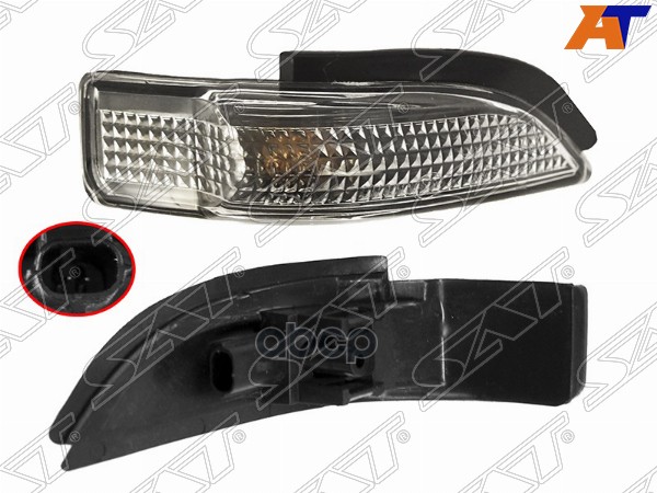 

Поворот В Зеркало Toyota Aqua 12- Camry 11-18 Axio Fielder 12- Corolla 12-