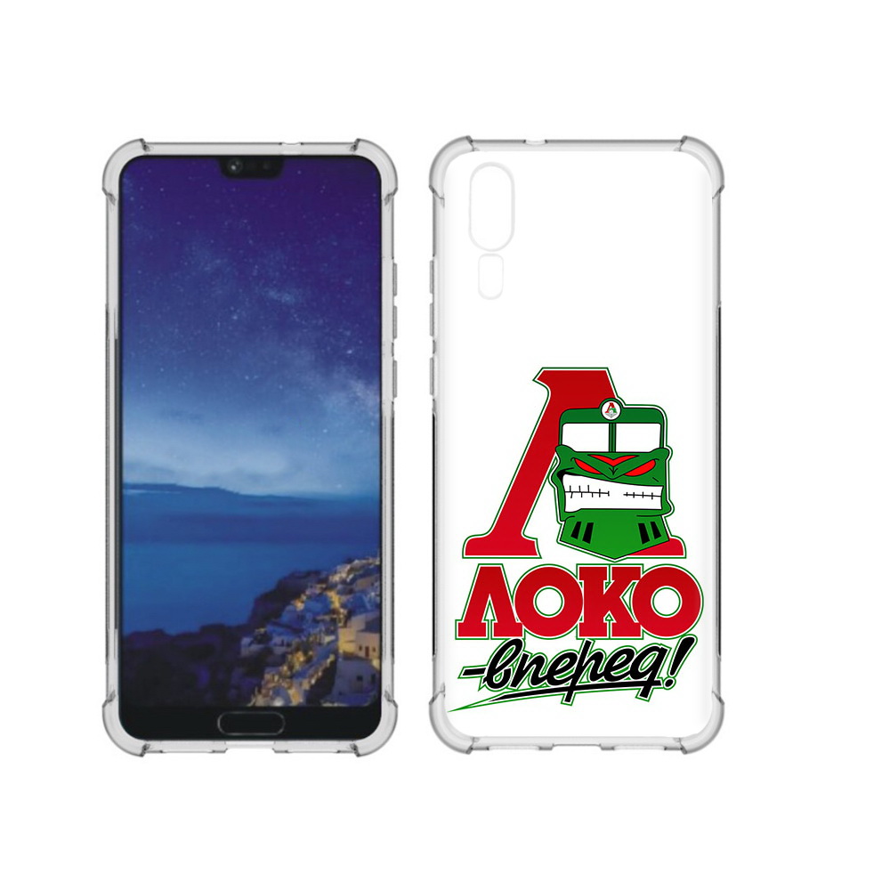 

Чехол MyPads Tocco для Huawei P20 ФК локо вперед (PT108006.52.181), Прозрачный, Tocco
