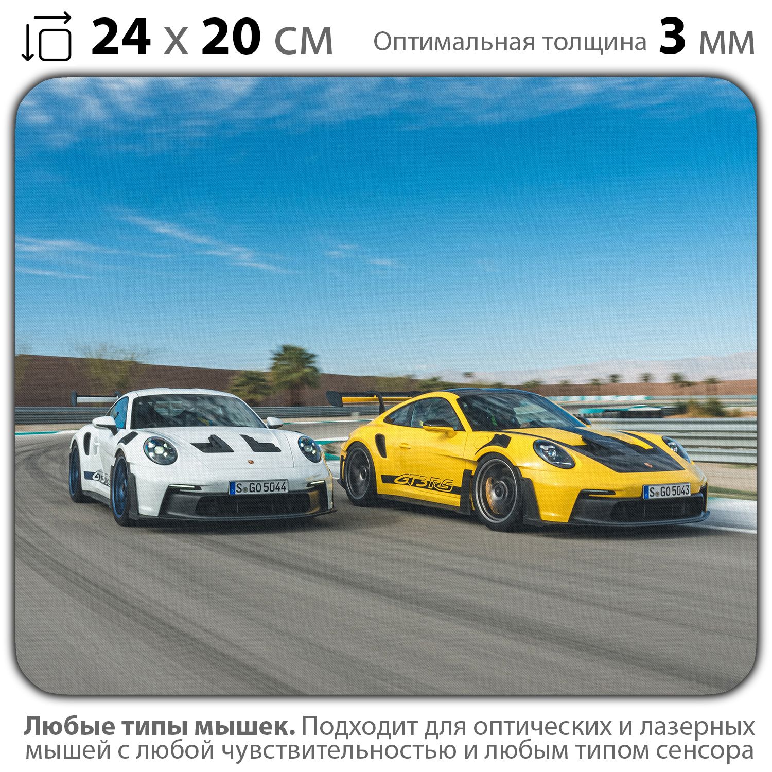 

Коврик для мыши NoBrand PAD03000703, Разноцветный, PAD03000703