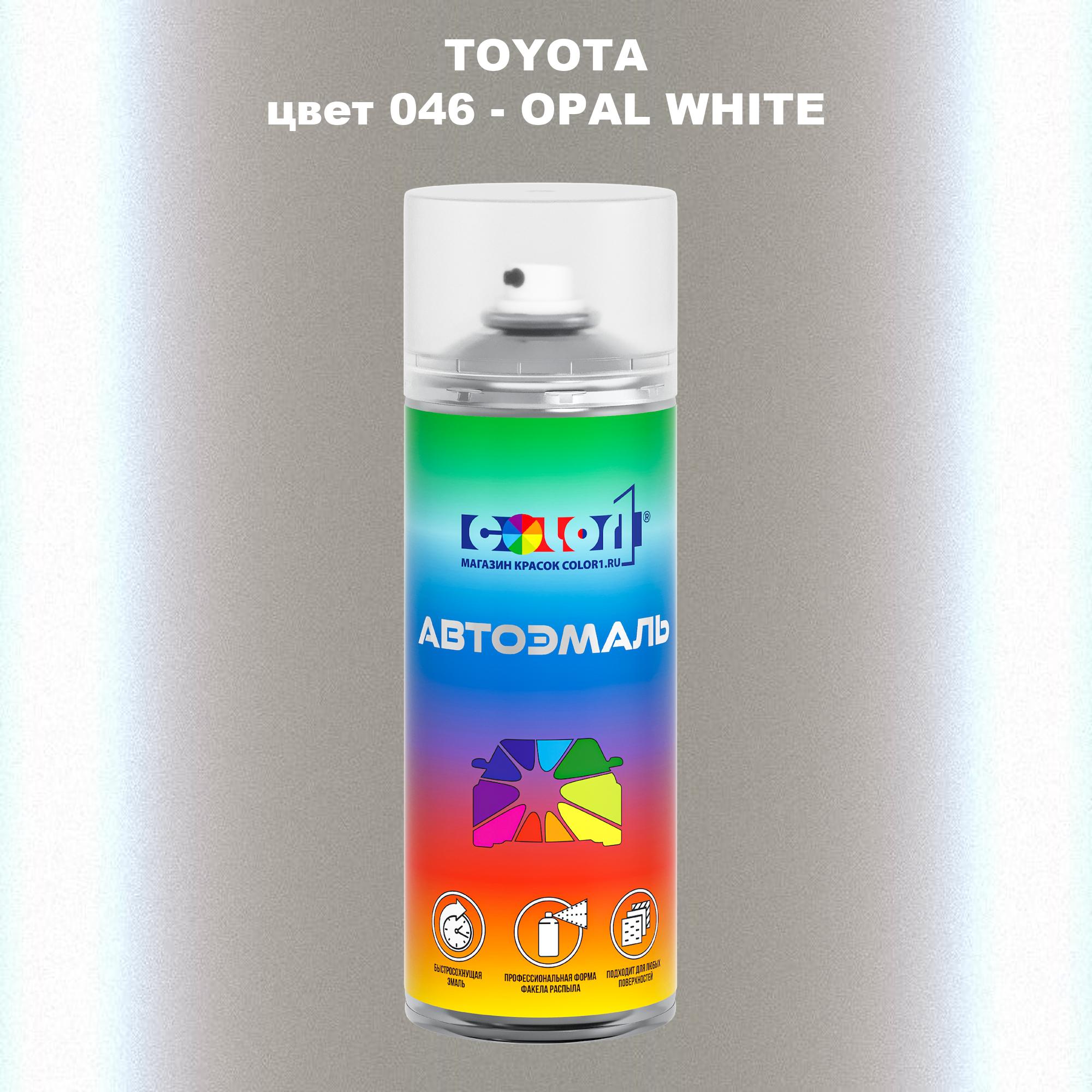 

Аэрозольная краска COLOR1 для TOYOTA, цвет 046 - OPAL WHITE, Белый
