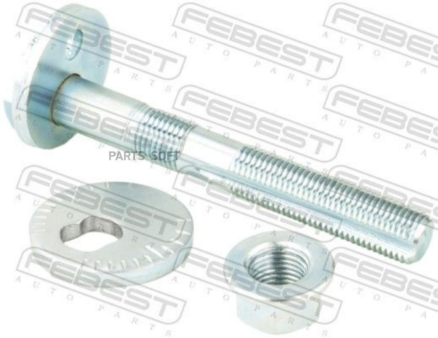 

FEBEST 0129-025-KIT Болт с эксцентриком LEXUS IS250/350 2005-2013 0129-025-KIT 1шт