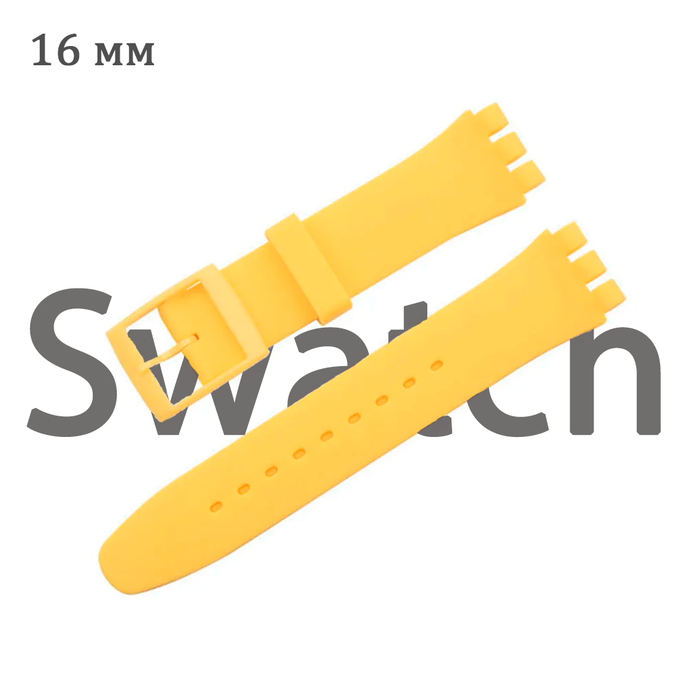 

Ремешок из двух частей унисекс Haspic Swatch желтый, Swatch