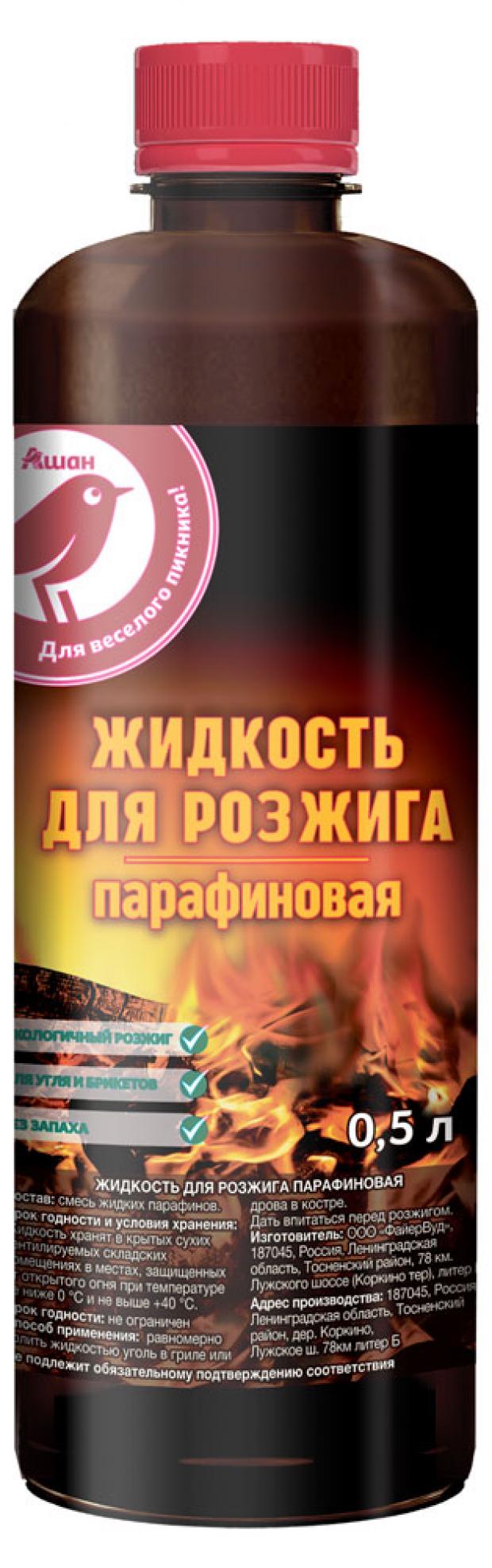 Жидкость для розжига АШАН Красная птица парафиновая 500 мл 130₽