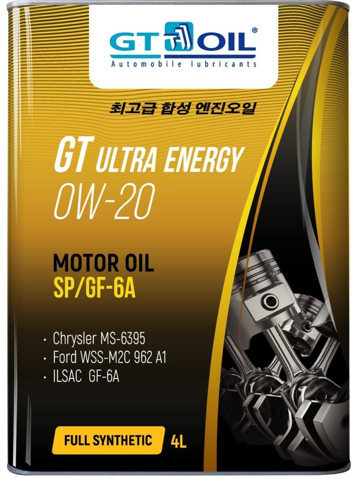 фото Gt oil моторное масло синтетическое ultra energy ow20 api snilsac gf 5 4л gt oil 880905940