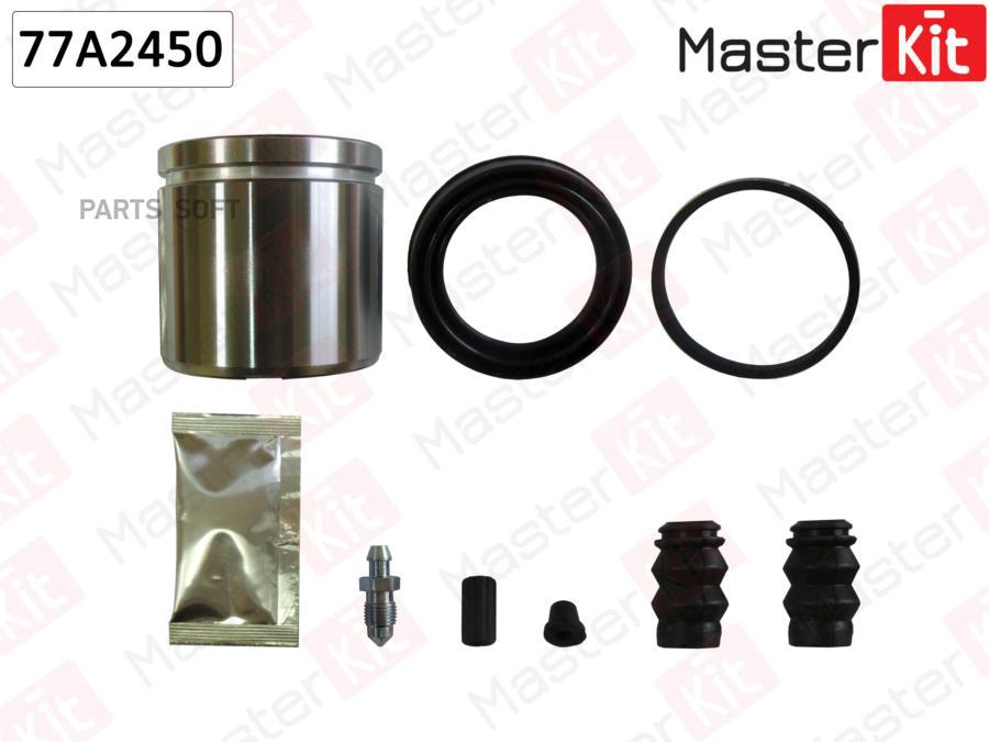 

Ремкомплект Тормозного Суппорта MasterKit 77A2450