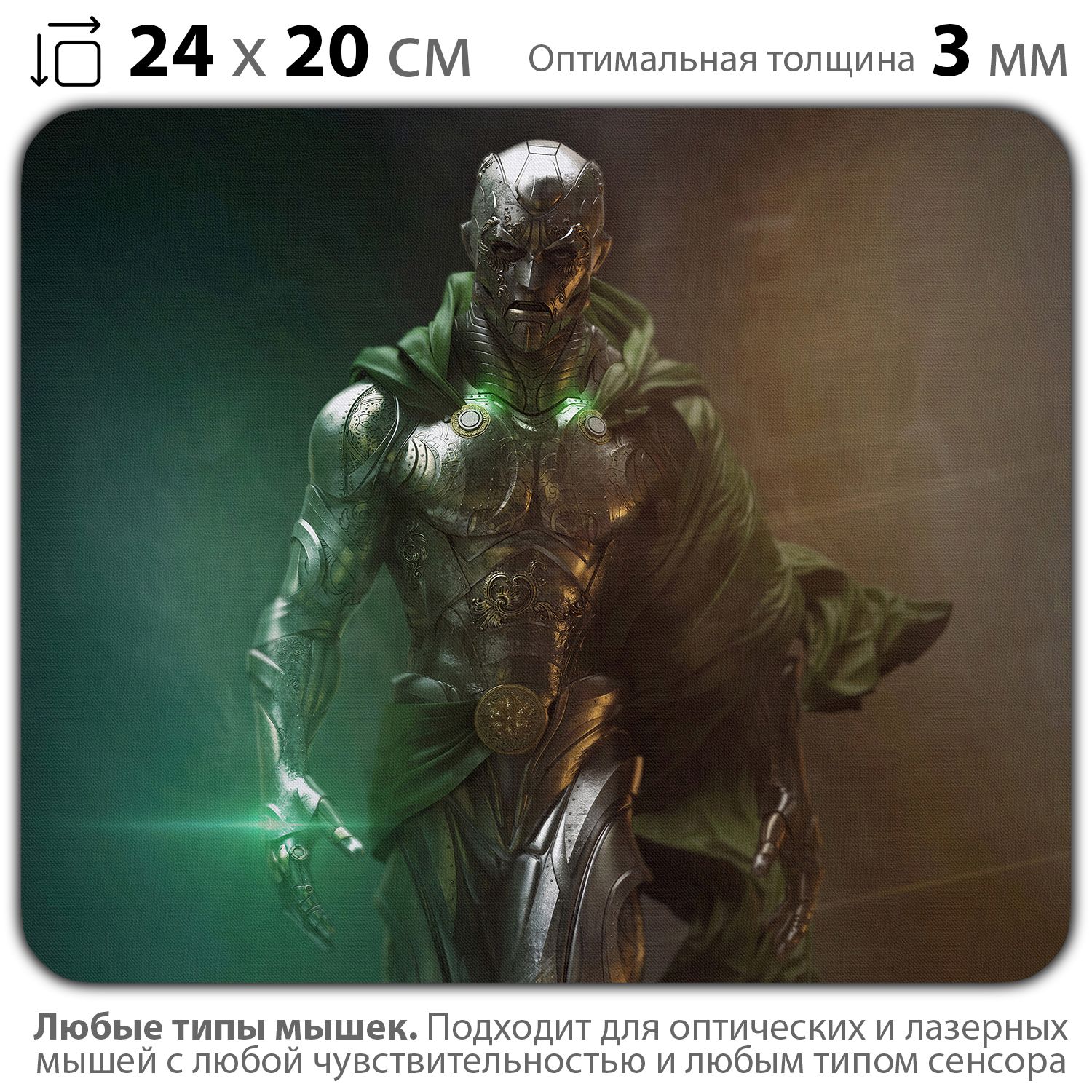 

Коврик для мыши NoBrand PAD03000599, Разноцветный, PAD03000599