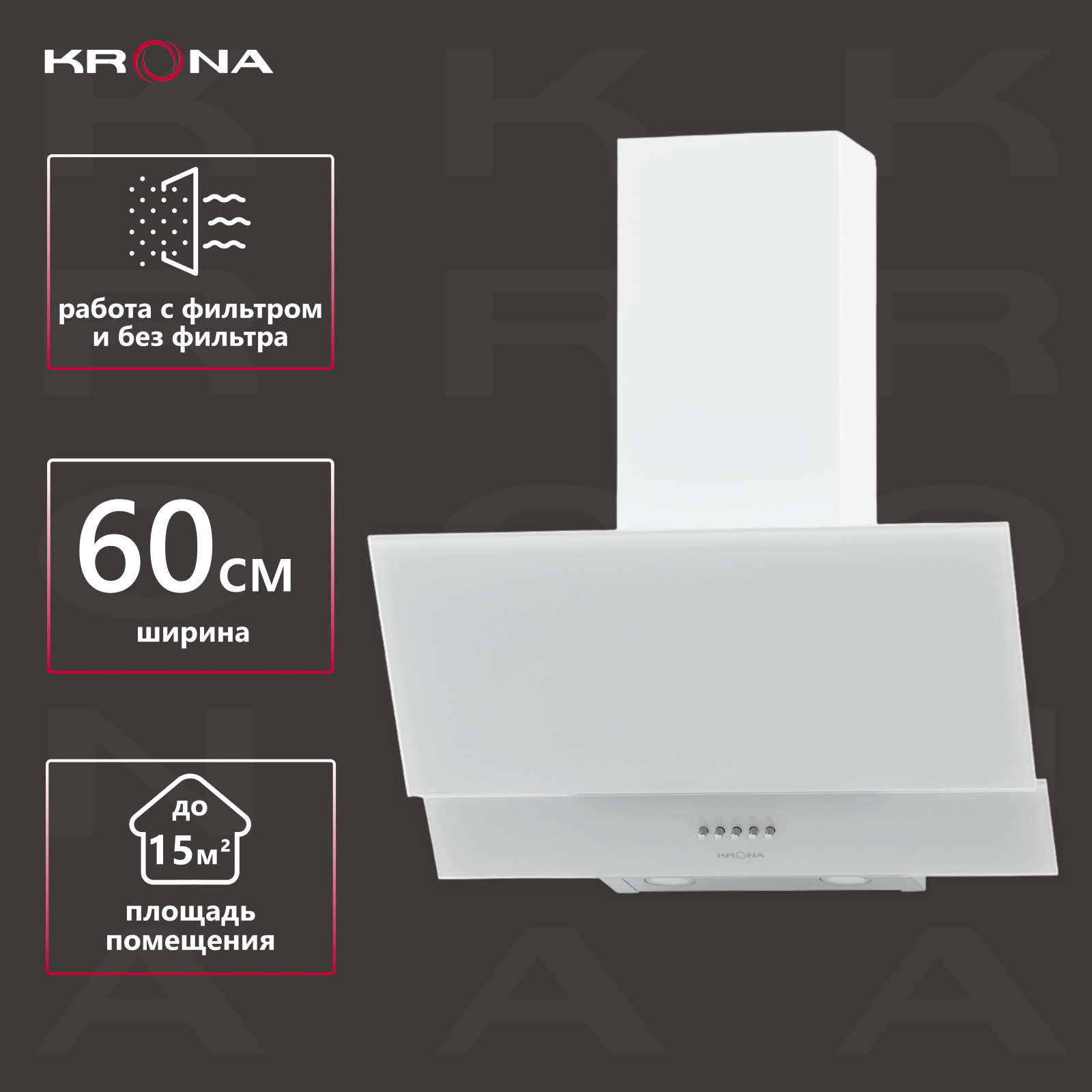 

Вытяжка KRONA VEREIN II 600 PB WHITE, Белый, Verein II 600 white PB