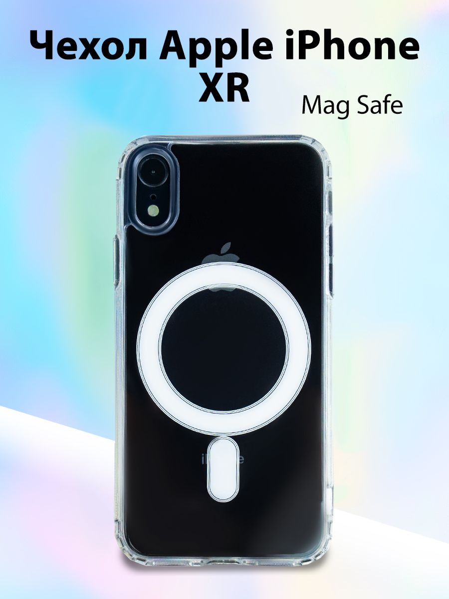 

Чехол MagSafe на iPhone XR прозрачный, MagSafe на iPhone XR