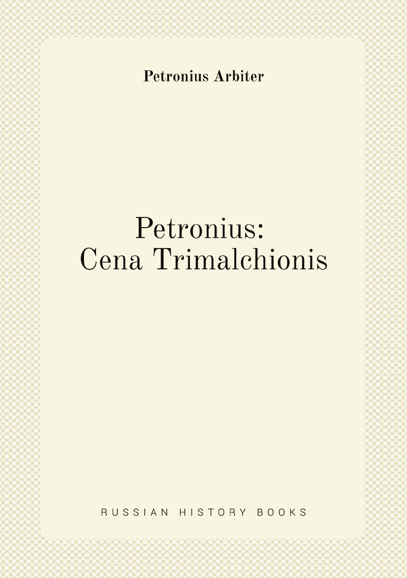 

Petronius: Cena Trimalchionis (Latin Edition)