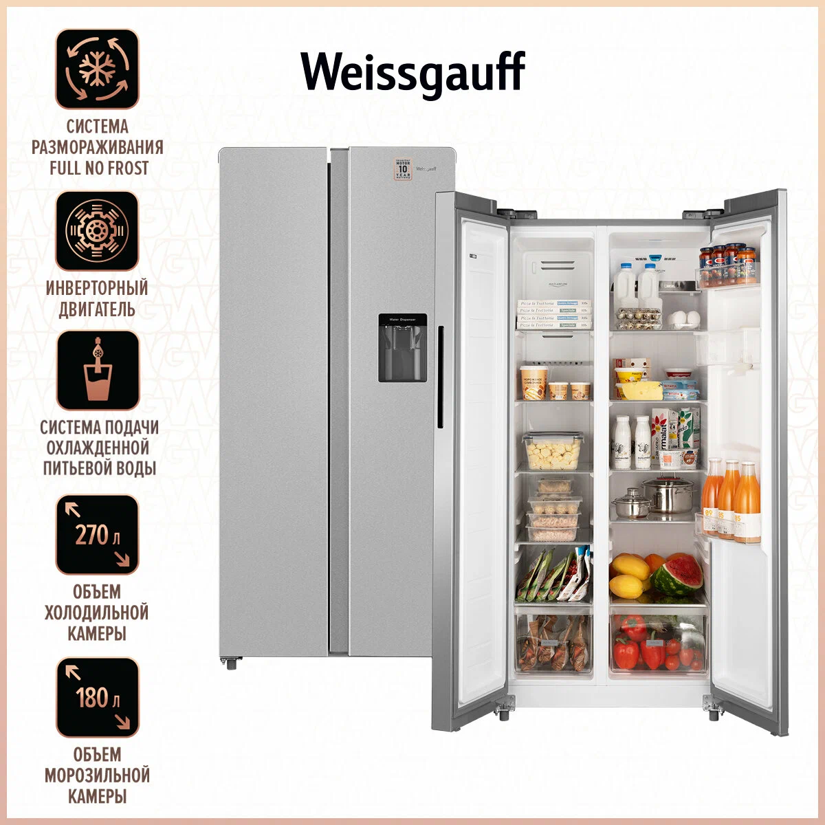 Холодильник Weissgauff WSBS 600 X серебристый многокамерный холодильник weissgauff wcd 687 nfbx nofrost inverter