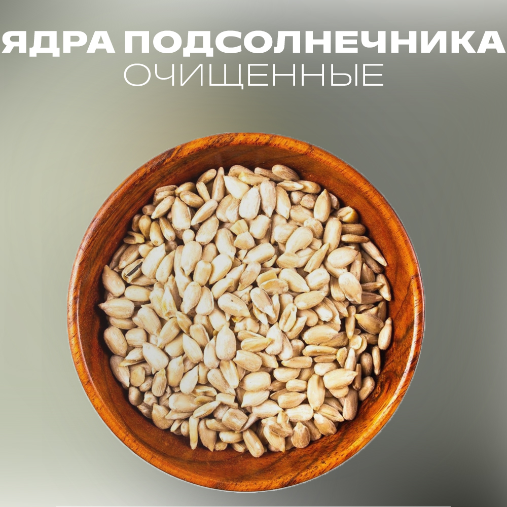 

Семечки подсолнечника Терем Здравия натуральные, 0,5 кг