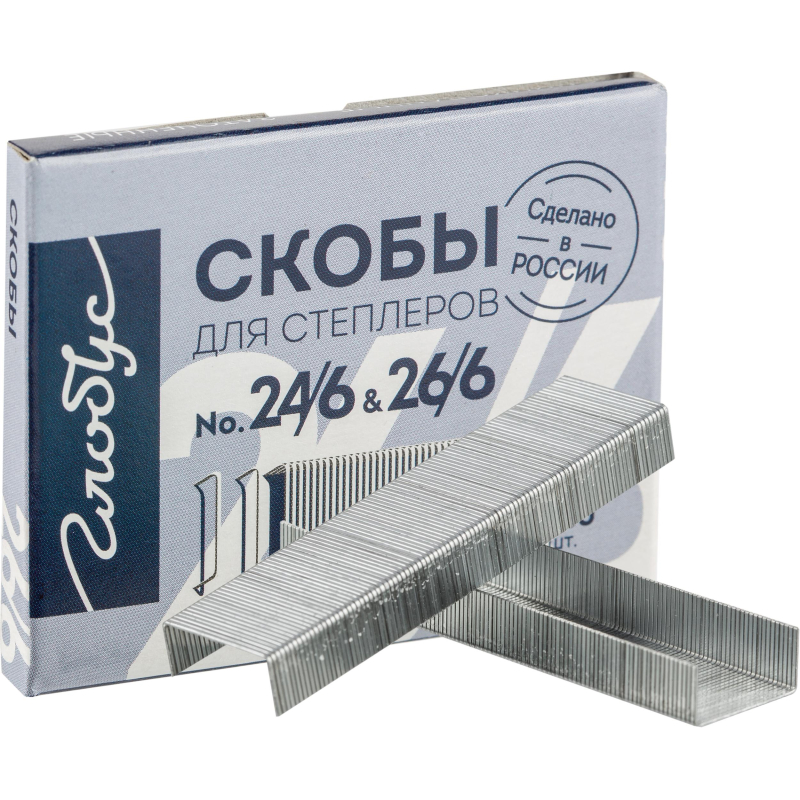 Скобы для степлера №24/6 и №26/6 Globus оцинкованные 1000 шт, (8шт.)