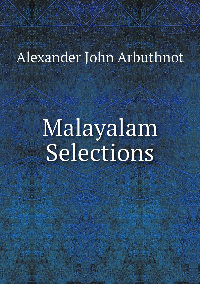 

Malayalam Selections