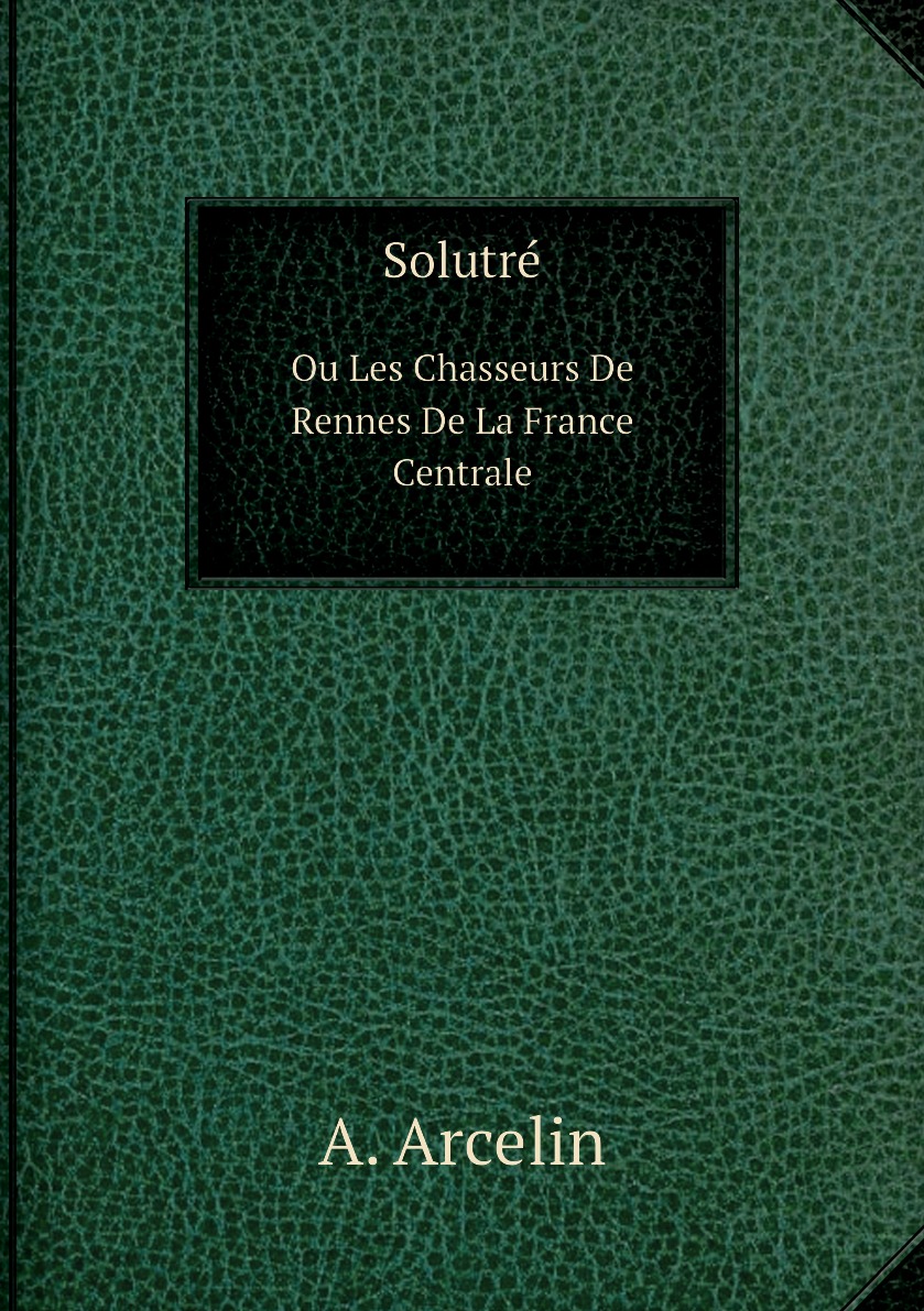 

Solutre
