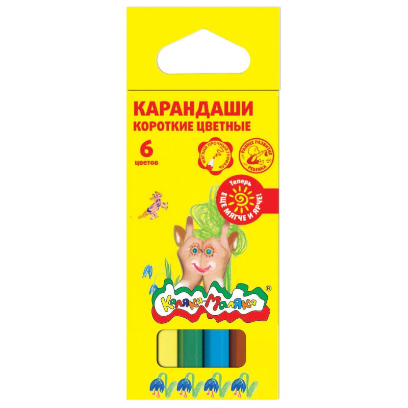 Карандаши цветные 6 цв. Каляка-Маляка шестигранные короткие, КККМ06, (5шт.)