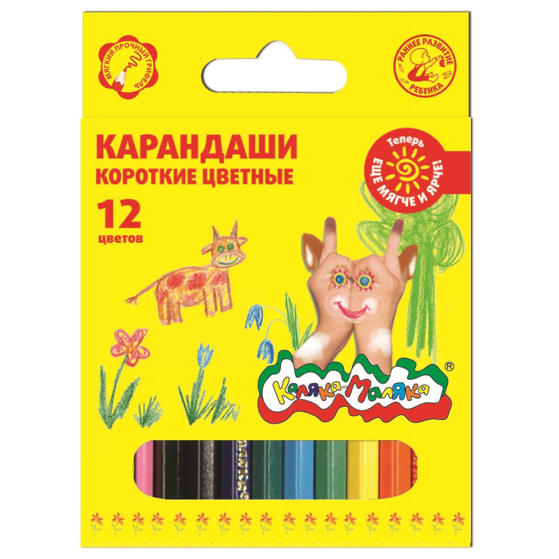 Карандаш цветные Каляка-Маляка 12 цв. шестигр.короткие, (3шт.)