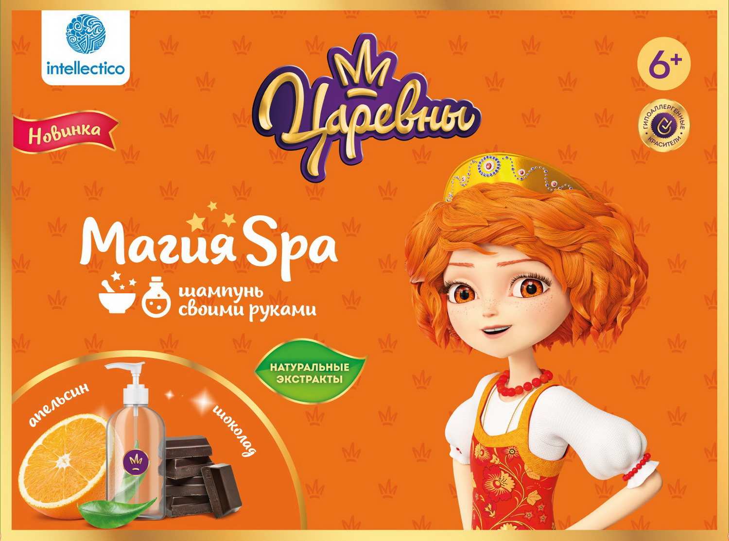 Шампунь своими руками Магия SPA. Царевны, Варя