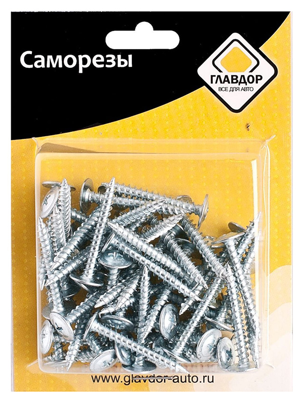 Саморезы Главдор GL-352 32x4.2mm 50шт 52449 катафот саморез номерного знака главдор