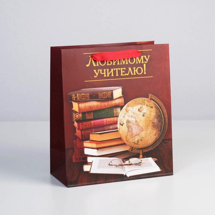 

Пакет Дарите Счастье Любимому Учителю 27  23  11,5 см, Коричневый