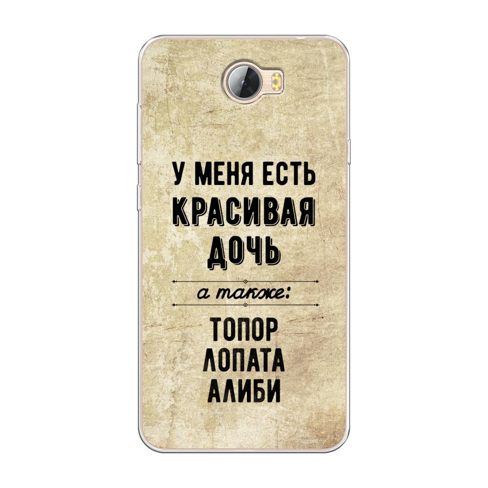 Чехол Awog  на Huawei Y5 II 