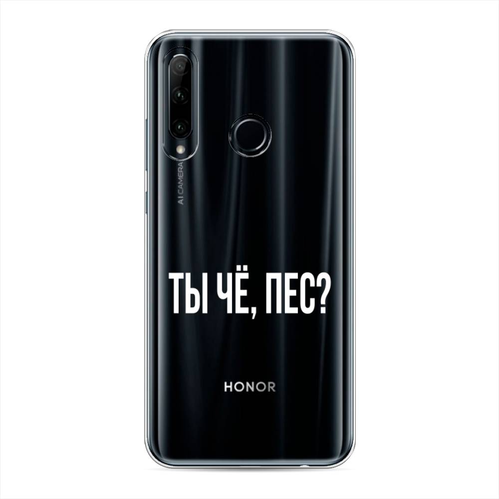 фото Чехол awog "ты чё, пес?" для honor 20 lite 2019