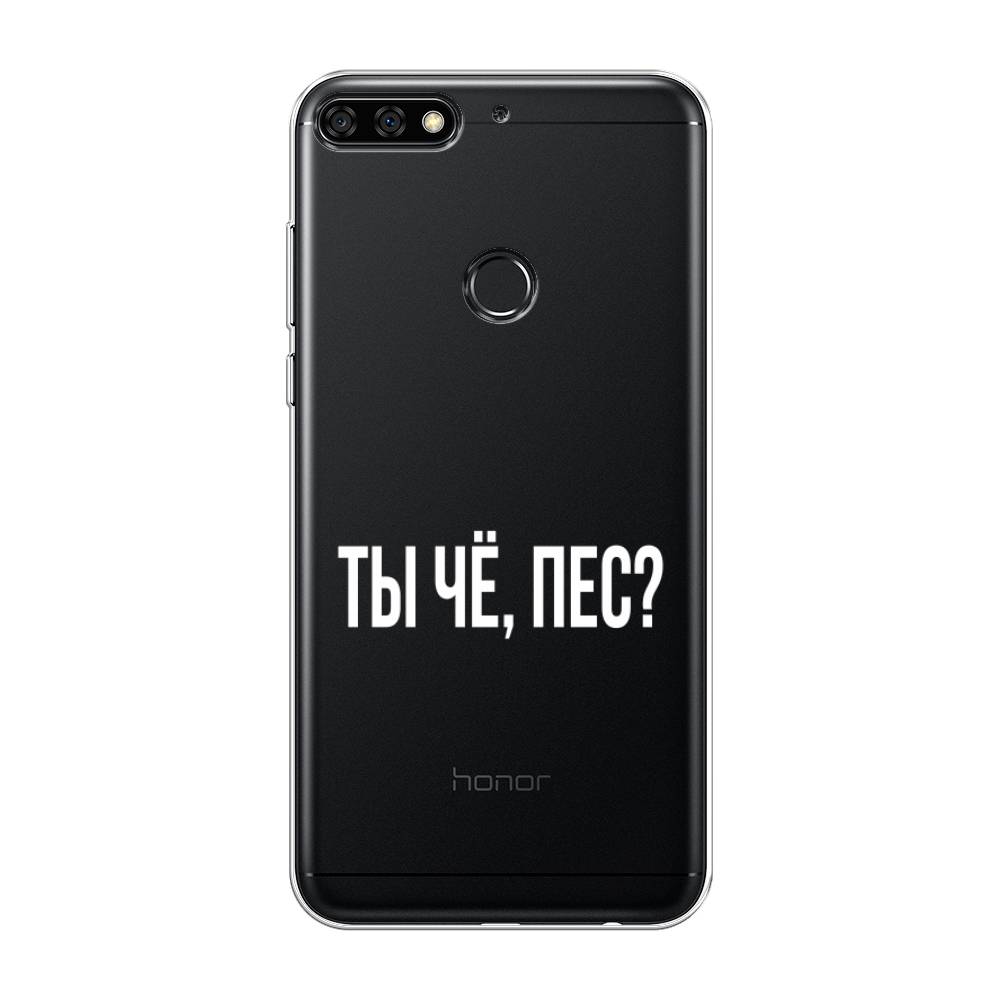 

Чехол Awog на Honor 7C Pro "Ты чё, пес", Прозрачный, 65550-6