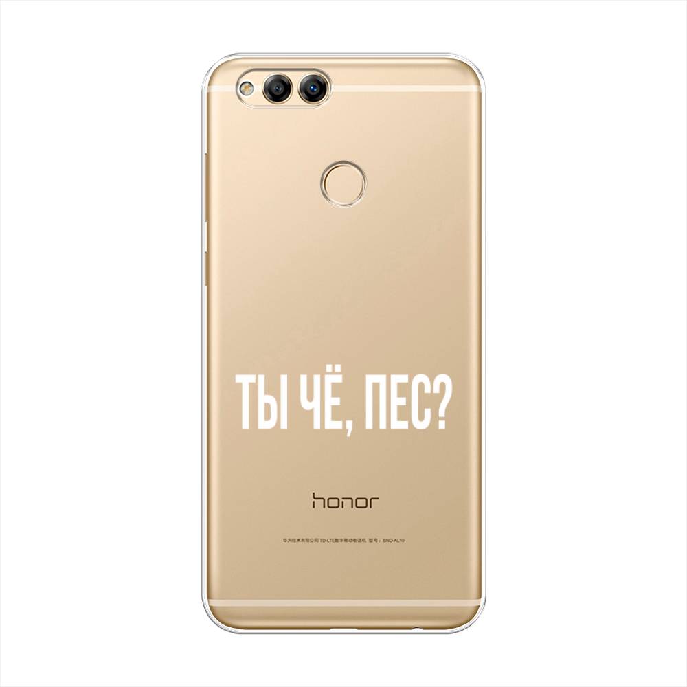 

Чехол Awog на Honor 7X "Ты чё, пес", Прозрачный, 63750-6
