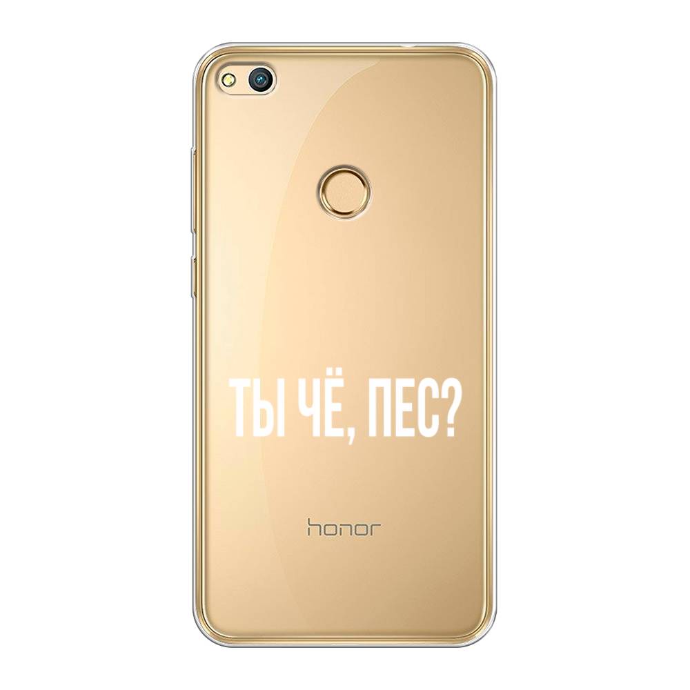 

Чехол Awog на Honor 8 Lite "Ты чё, пес", Прозрачный, 63950-6