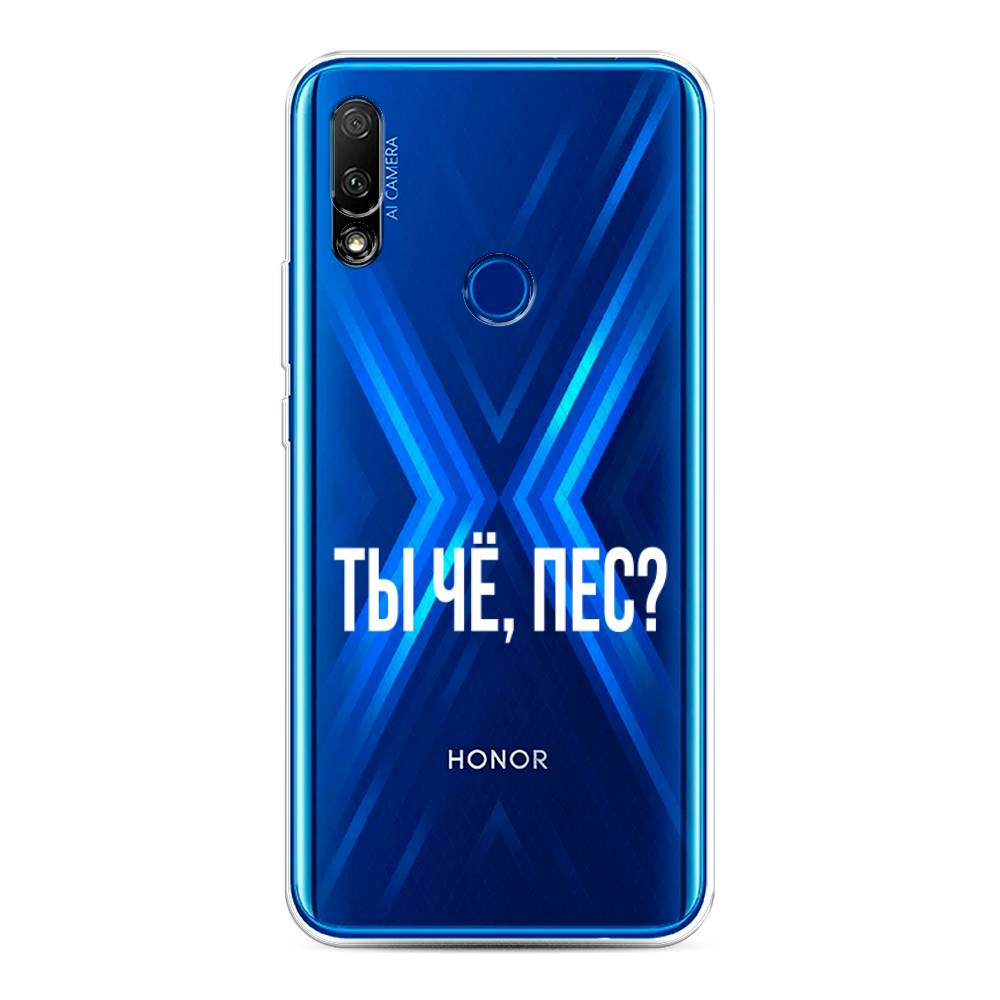 

Чехол Awog на Honor 9X "Ты чё, пес", Прозрачный, 69950-6