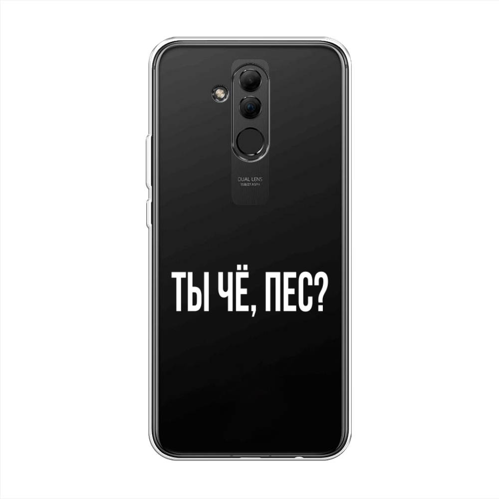 

Чехол Awog на Huawei Mate 20 Lite "Ты чё, пес", Прозрачный, 66650-6