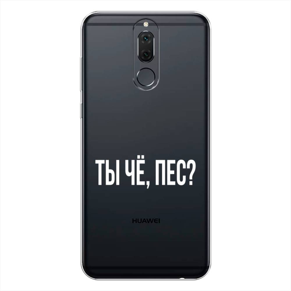 

Чехол Awog на Huawei Nova 2i "Ты чё, пес", Прозрачный, 64150-6