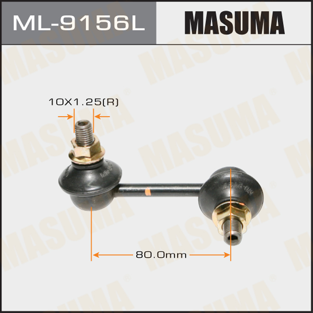 

MASUMA 'ML9156L Тяга зад.стабил.лев. MITSUBISHI OUTLANDER (CW_) 06-> 1шт