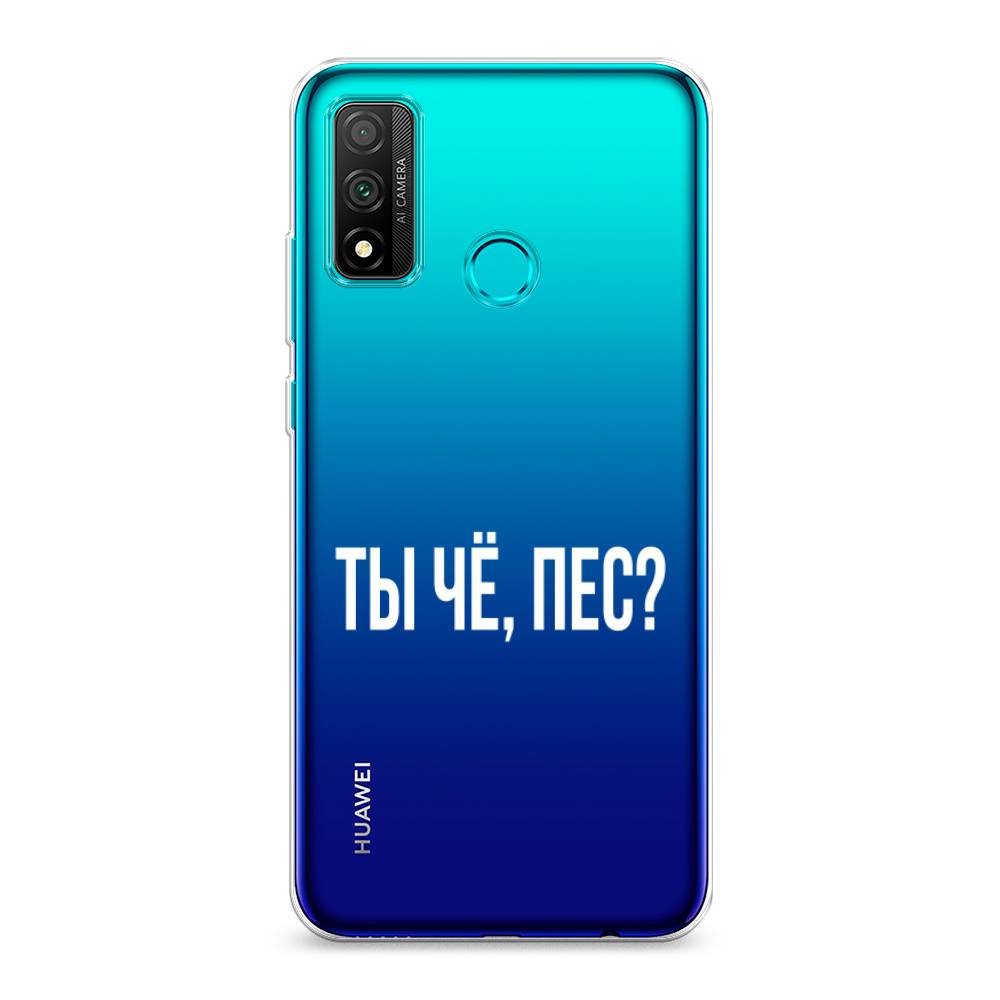 фото Чехол awog "ты чё, пес?" для huawei p smart 2020