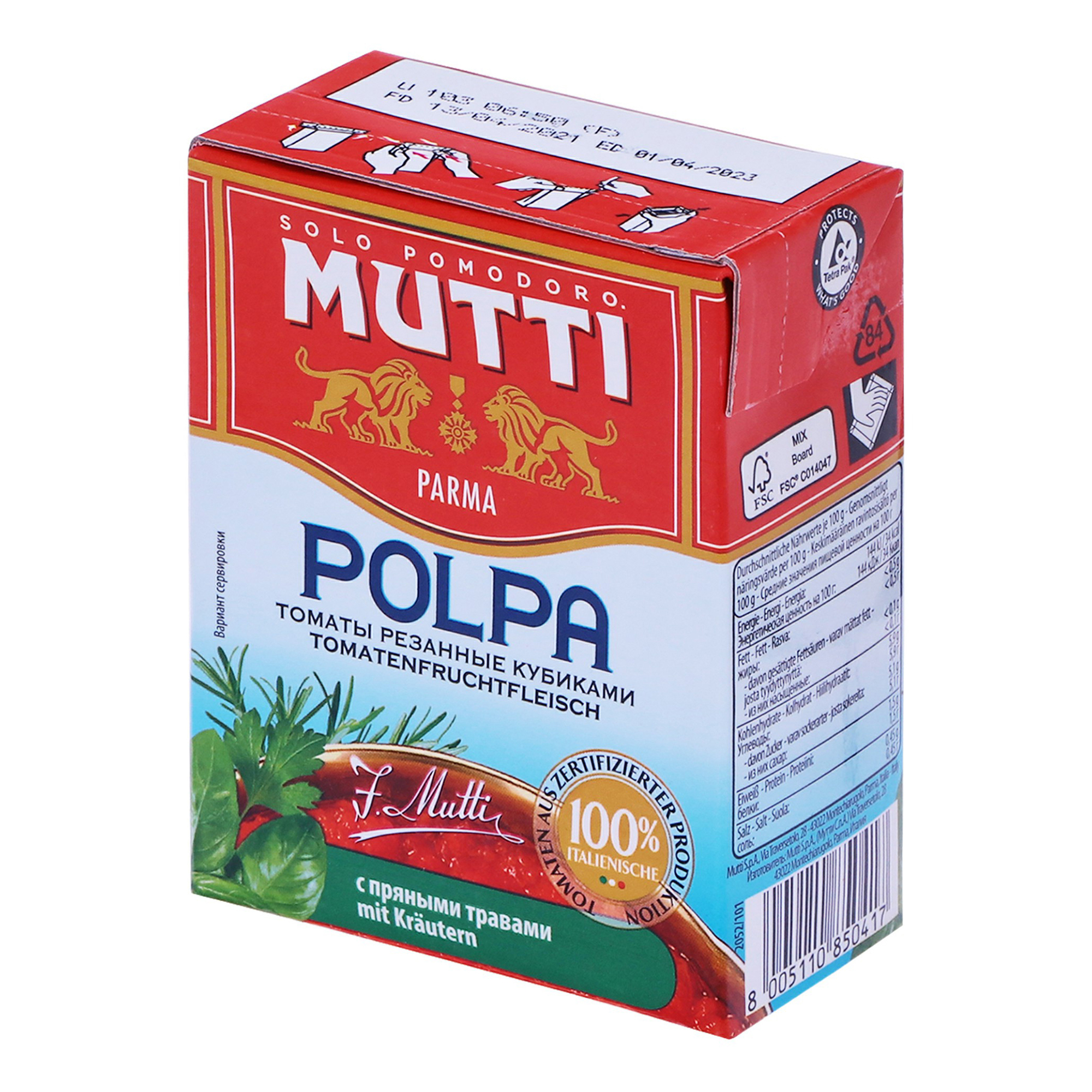 

Томаты Mutti резаные с пряными травами 390 г