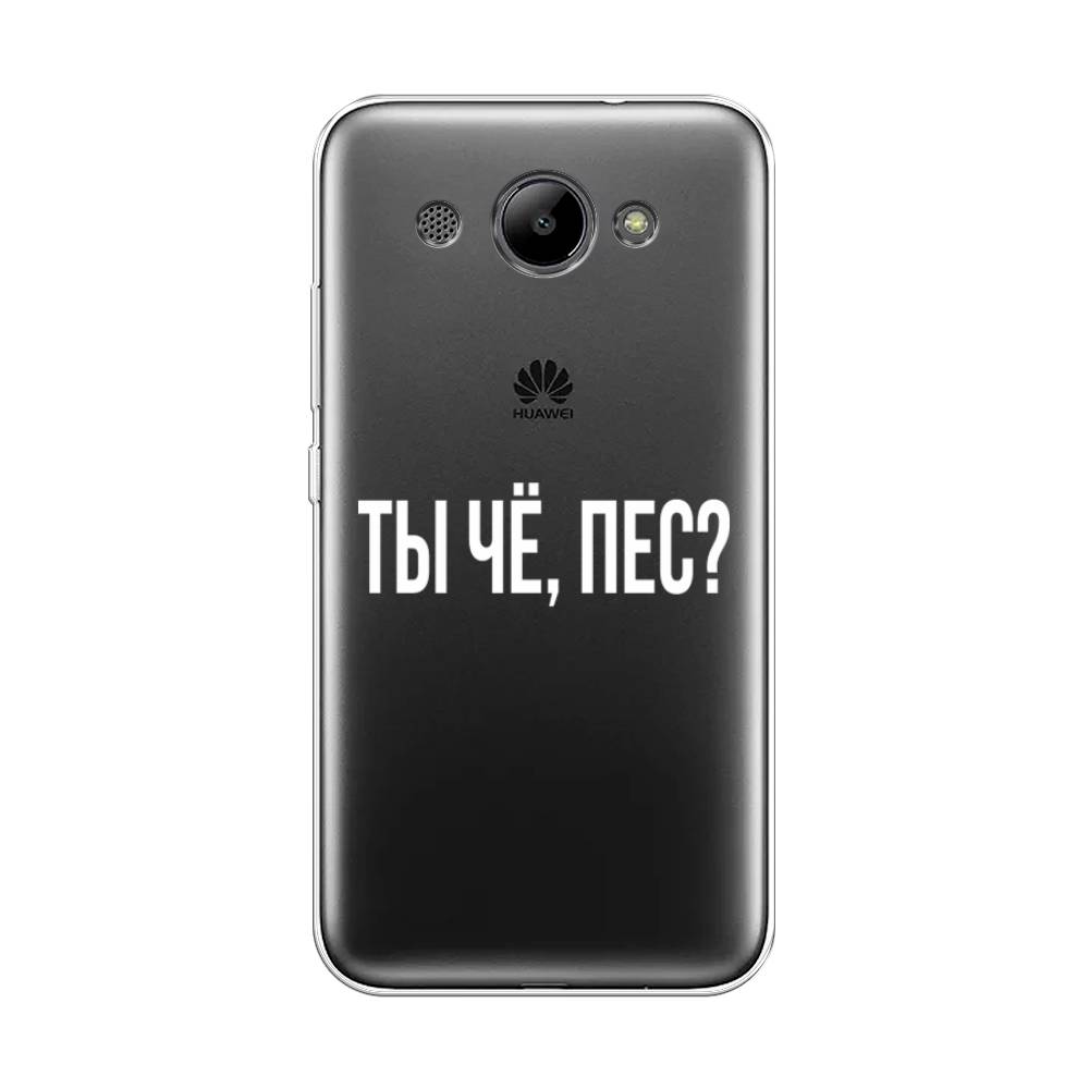 

Чехол Awog "Ты чё, пес" для Huawei Y3 2018, 65850-6