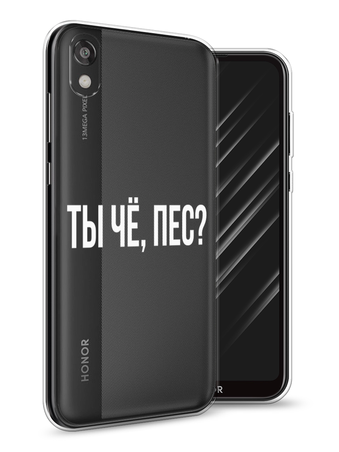 

Чехол Awog на Huawei Y5 2019 "Ты чё, пес", Прозрачный, 69050-6