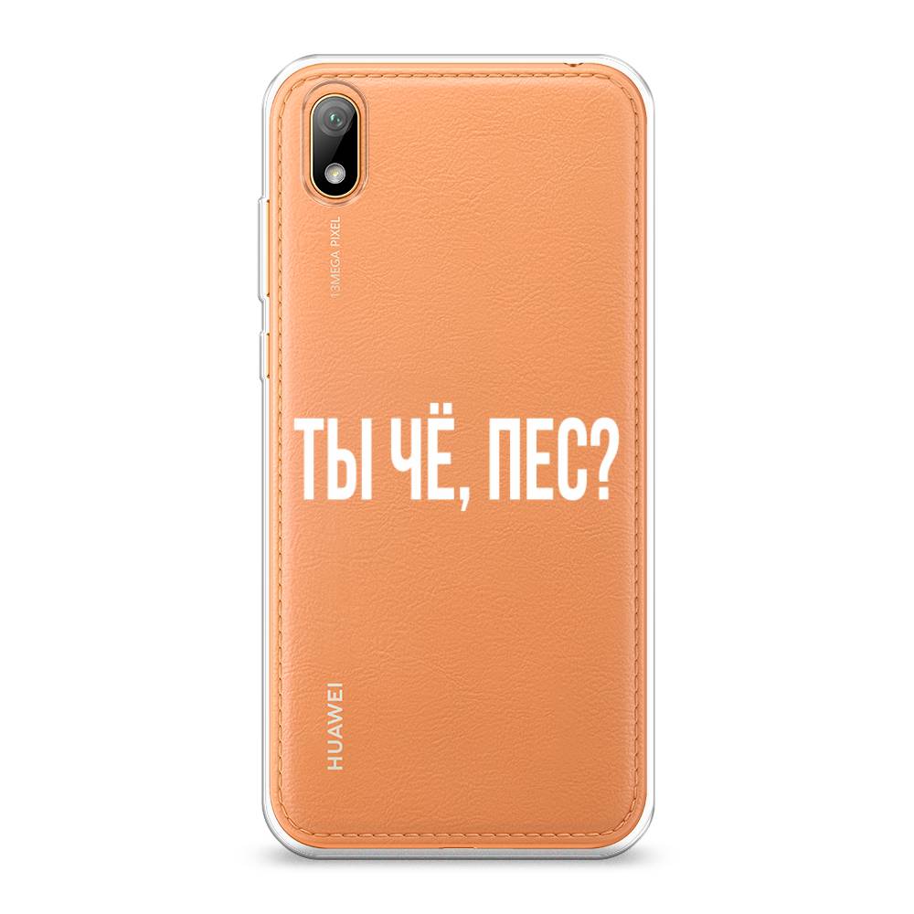 фото Чехол awog "ты чё, пес?" для huawei y5 2019