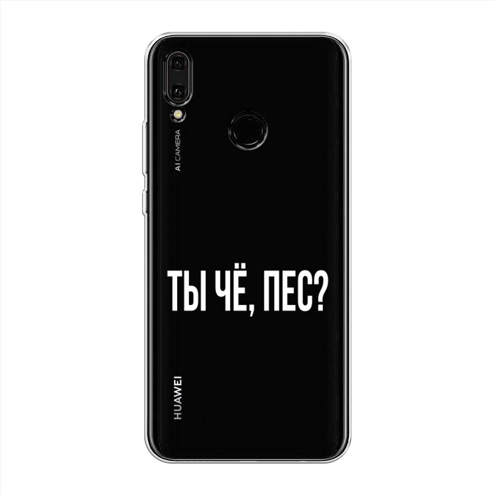 фото Чехол awog "ты чё, пес?" для huawei y9 2019