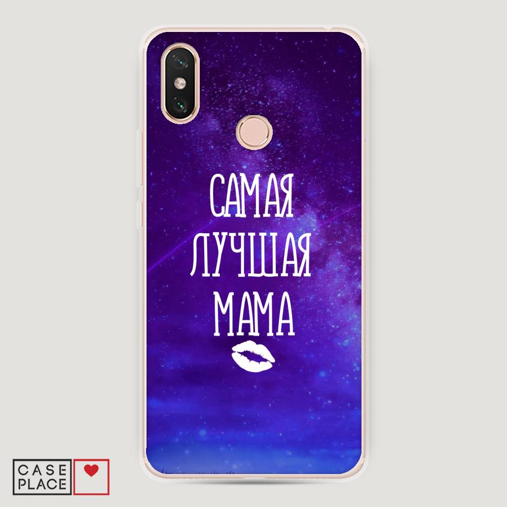

Пластиковый чехол "Лучшая мама" на Xiaomi Mi Max 3