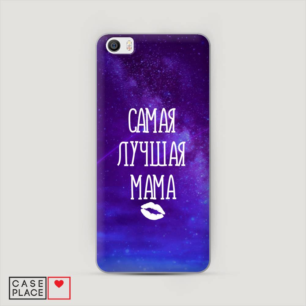 

Пластиковый чехол "Лучшая мама" на Xiaomi Mi5, 30440-5