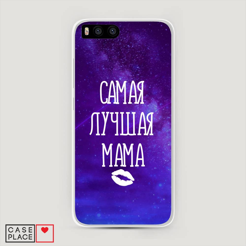 

Пластиковый чехол "Лучшая мама" на Xiaomi Mi6