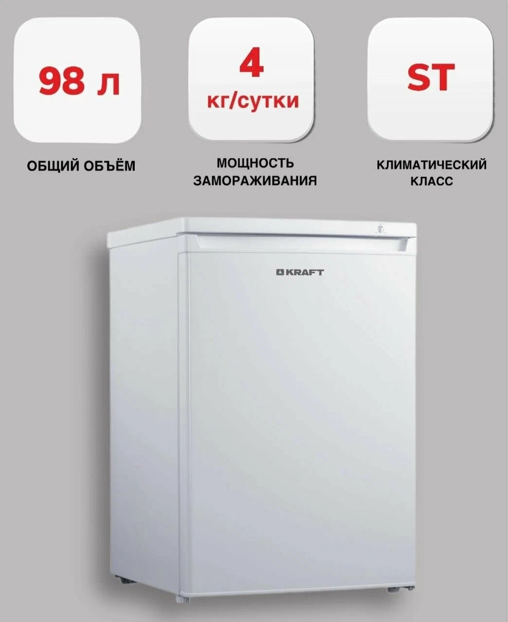 Камера kraft kf hs65w Камера kraft kf hs65w