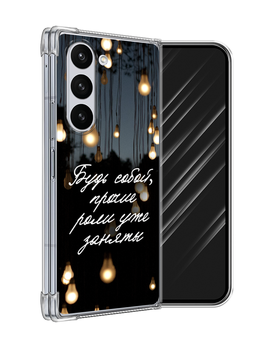 

Чехол Awog на Samsung Galaxy Z Fold 6 "Будь собой", Черный;серый;желтый, 2109850-1