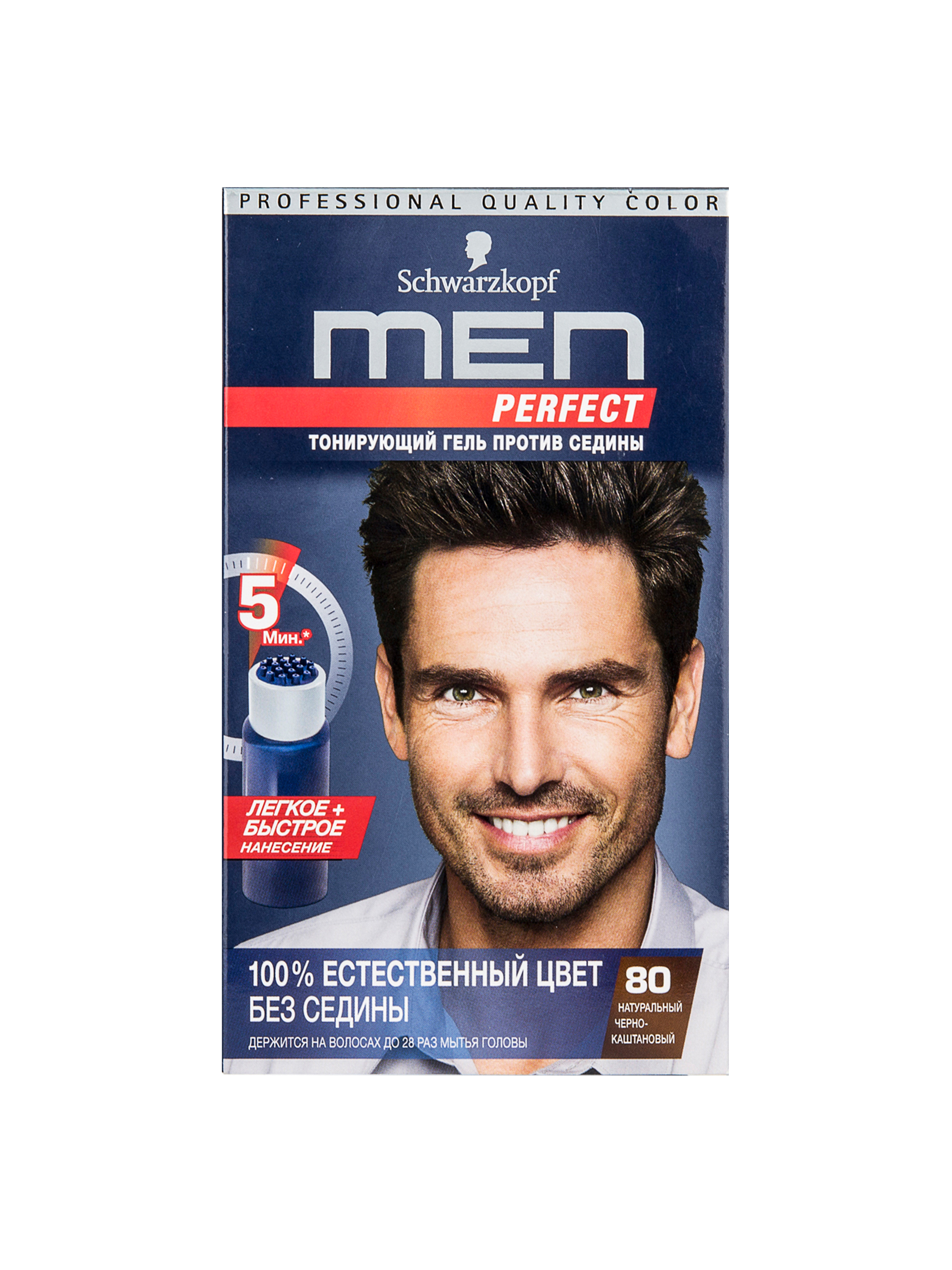 Купить Краска для волос Men Perfect 80 натуральный Черно-Каштановый 80 мл
