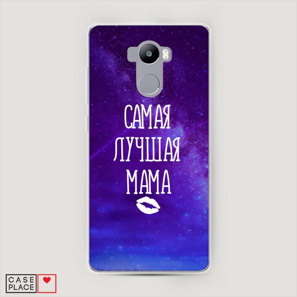 

Пластиковый чехол "Лучшая мама" на Xiaomi Redmi 4