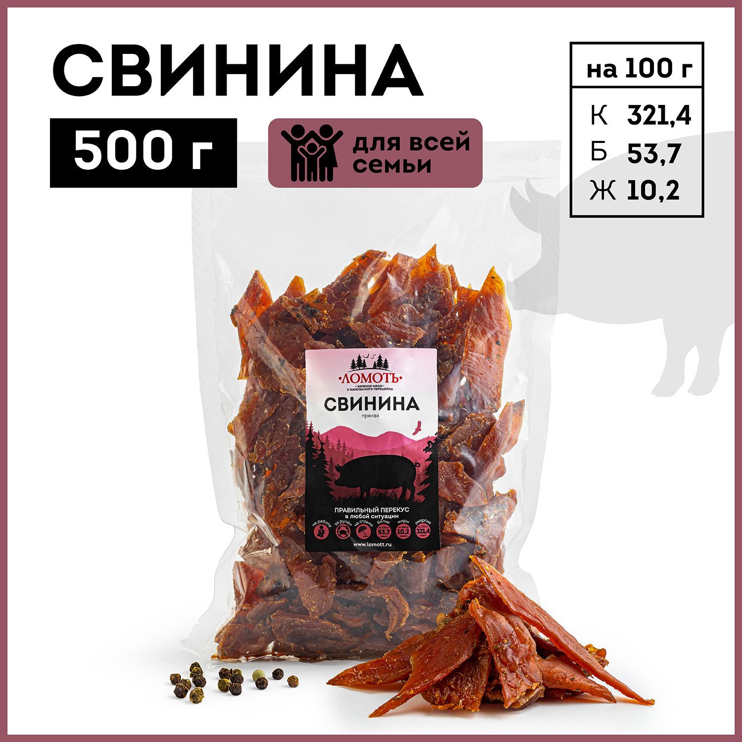 Вяленое мясо Ломоть Свинина снеки, 500 г