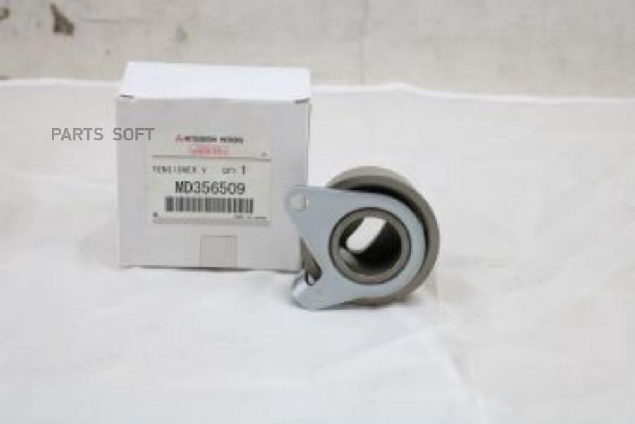 

Ролик Натяжной MITSUBISHI арт. MD356509
